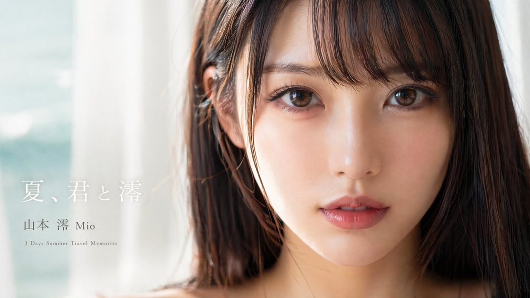 A close-up portrait of a young woman with long dark brown hair and bangs, looking directly at the viewer with a serene expression.