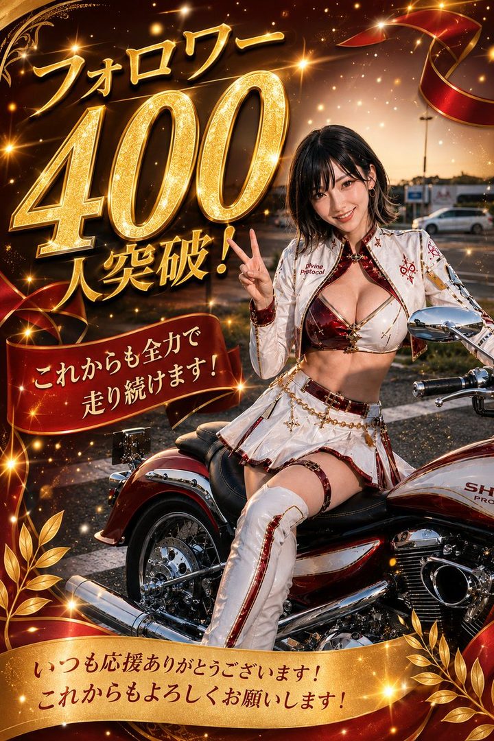A smiling young woman in a revealing white and red cosplay outfit sits on a motorcycle making a peace sign at golden hour.