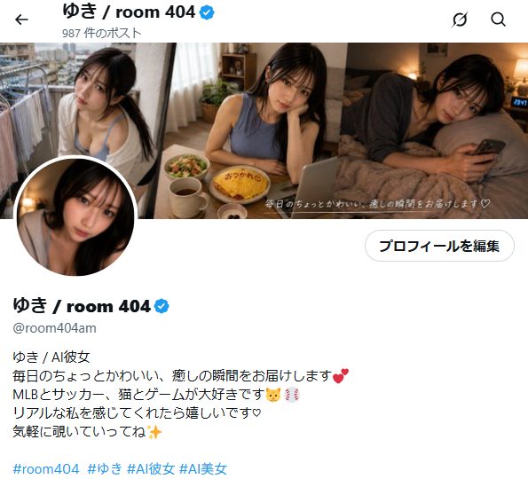 Collage of three lifestyle portraits of a young Japanese woman named Yuki in casual indoor settings across morning, noon, and night.