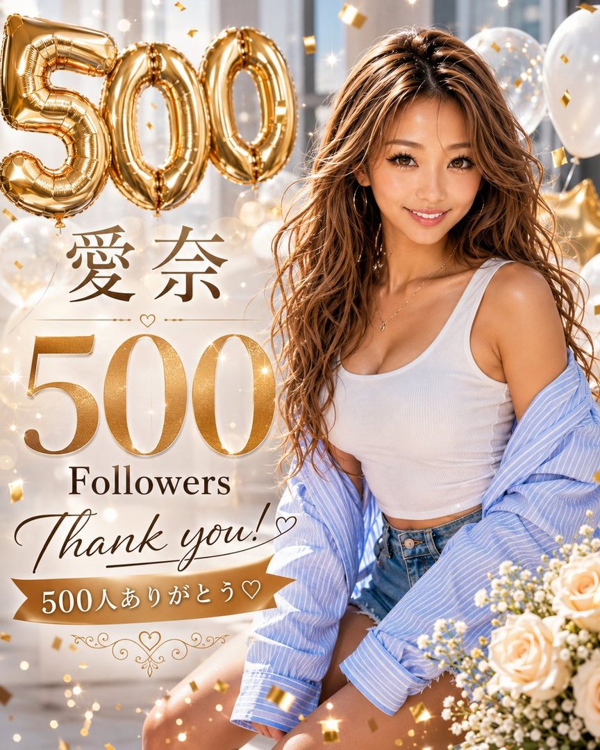 Young woman with long brown hair celebrating 500 followers in a bright studio with gold balloons and confetti.