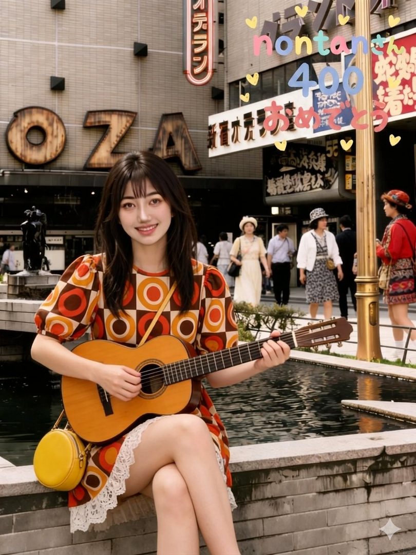 A young woman with long black hair and bangs, wearing a retro patterned dress, sits outdoors playing a small acoustic guitar in a city setting.