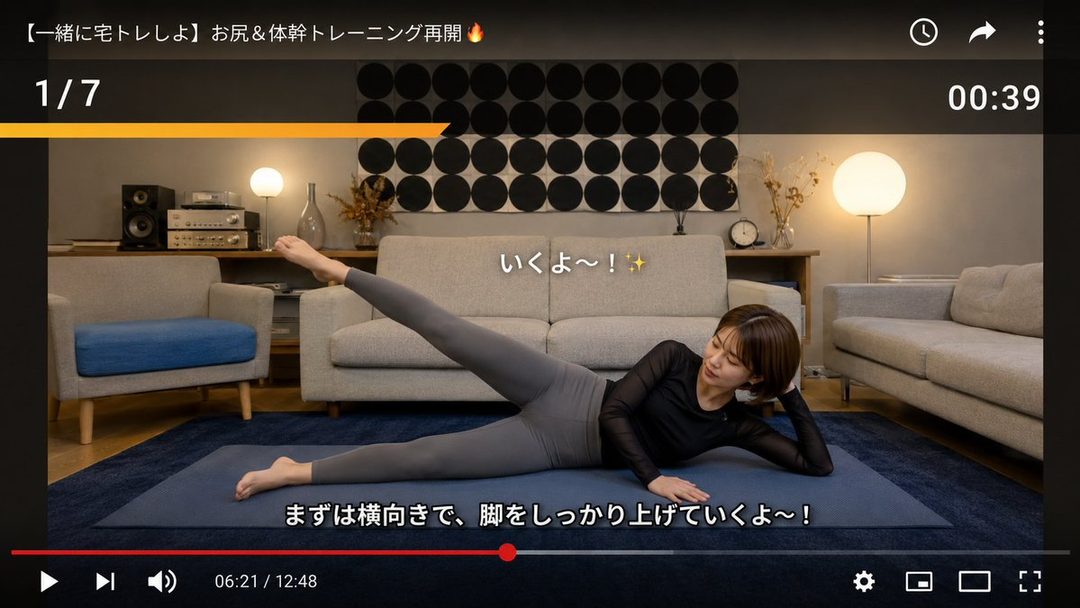 A woman with short brown hair is doing a leg lift exercise on a yoga mat in a modern living room.