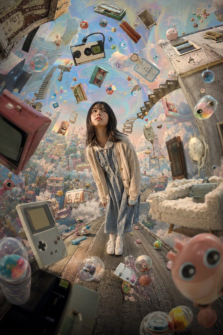 A young woman stands in a surreal, dreamlike landscape with various objects floating around her, looking up at the sky.