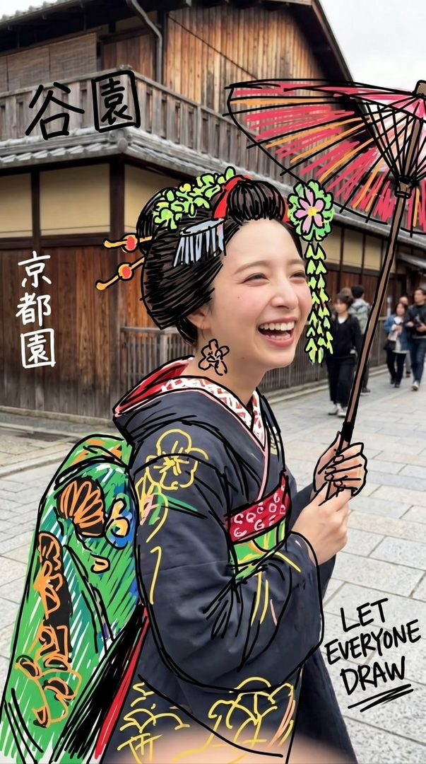 A joyful woman in a traditional Japanese kimono and elaborate updo with hair ornaments, holding a parasol, with a sketch overlay, walking on a street in Japan.