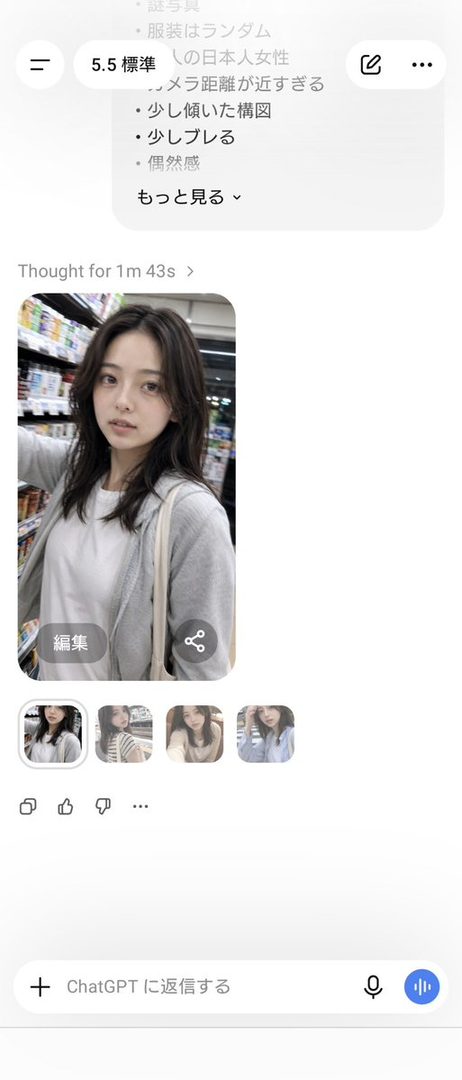 A photorealistic portrait of a young Japanese woman with long brown hair, wearing a grey hoodie and white t-shirt, standing in an indoor setting with shelves in the background.