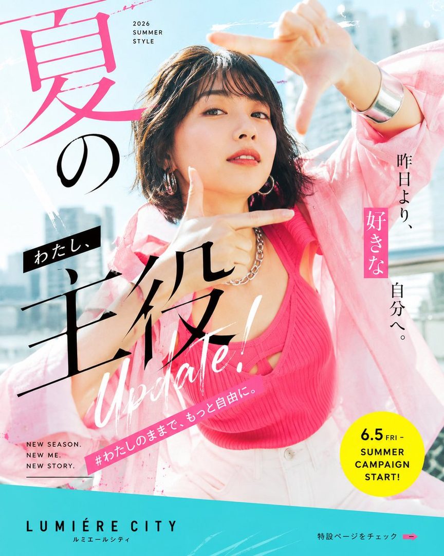 A young East Asian woman with short black hair, wearing a pink top and white shorts, poses outdoors for a summer fashion shoot.