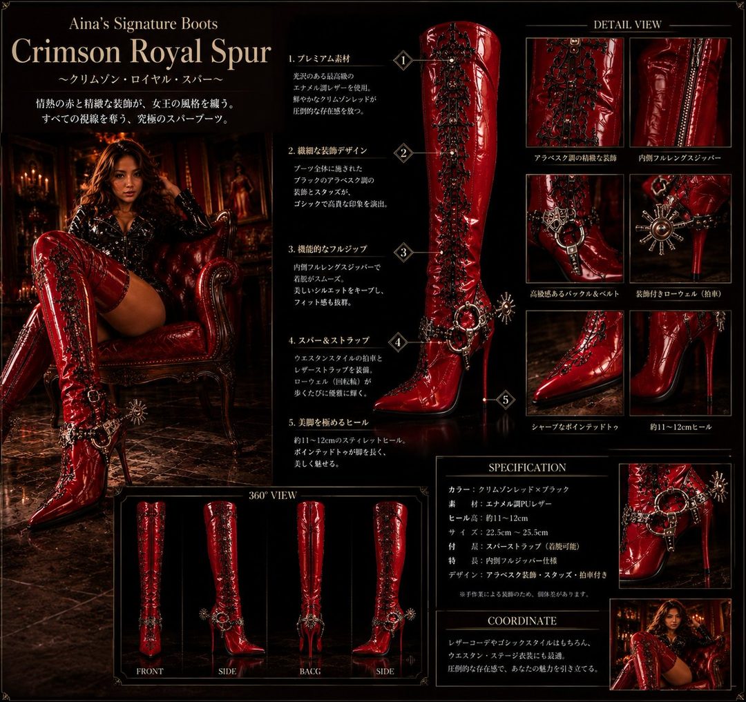 A woman in a red leather outfit and thigh-high boots sits on a chair, showcasing the boots' design details.